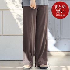 マシュマロタッチのふんわりリラックスパンツ