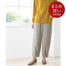 杢調ウールタッチコクーンパンツ