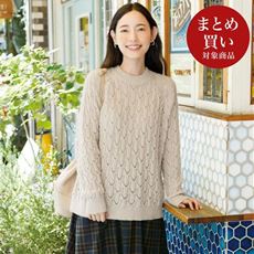透かし編みニットプルオーバー
