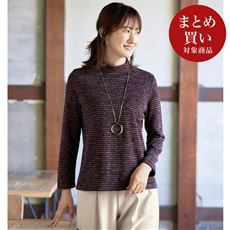 エアロモア裏起毛杢調ボーダープルオーバー