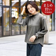 袖タックプルオーバー(洗濯機OK)