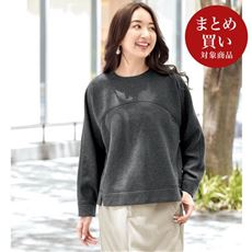 ラメ裏毛プルオーバー