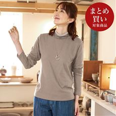 配色ハイネックTシャツ