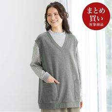 リラックスできるもちっとベスト(ルームウェア)