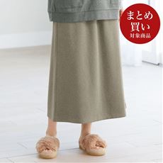 リラックスできるもちっとスカート(ルームウェア)