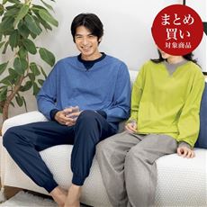綿100%吸汗・速乾Tタイプパジャマ(長袖)(男女兼用)