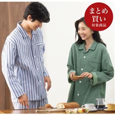 綿100%ダブルガーゼシャツパジャマ(男女兼用)