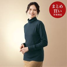 かさばらないのにあたたかいタートルネック長袖Tシャツ