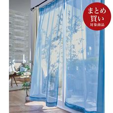 レースカーテン(マジックミラー調)プライバシー保護しながら外の景色も楽しめる