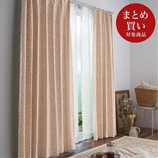 【形状記憶】遮熱保温・遮音・遮光ジャカード織カーテン