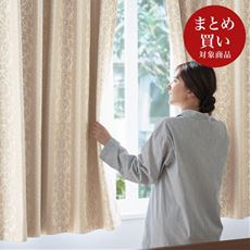 【形状記憶】すき間ブロックカーテン(マグネット付き) 遮熱保温・遮音・1級遮光