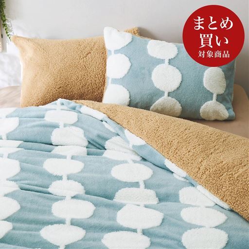 あったか枕カバー(北欧柄)