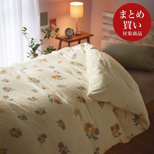 あったか掛け布団カバー(花柄フランネル)