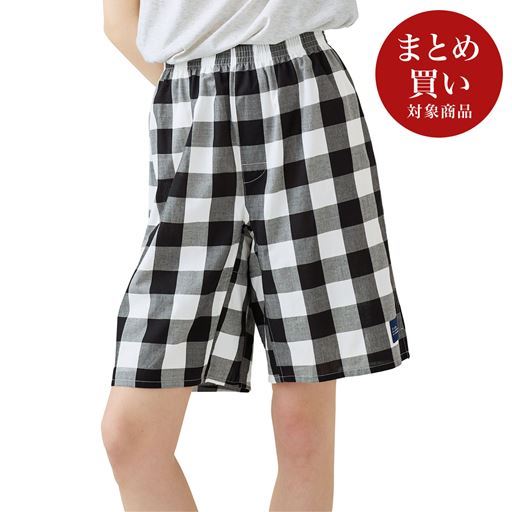 まるでルームパンツみたい、1枚ではける快適トランクス(2丈展開)