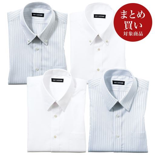 形態安定Yシャツ(長袖)/出張・洗い替え対策