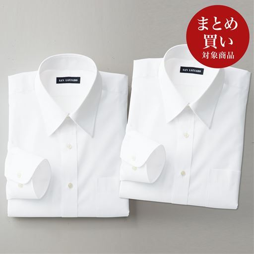 形態安定Yシャツ2枚組(長袖)/出張・洗い替え対策