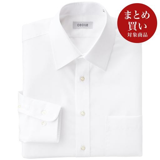 綿100%形態安定Yシャツ(長袖)(防シワ・防汚加工付き)