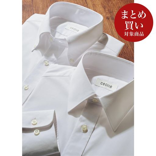 形態安定メンズビジネス白Yシャツ(長袖)/抗菌防臭・防汚加工