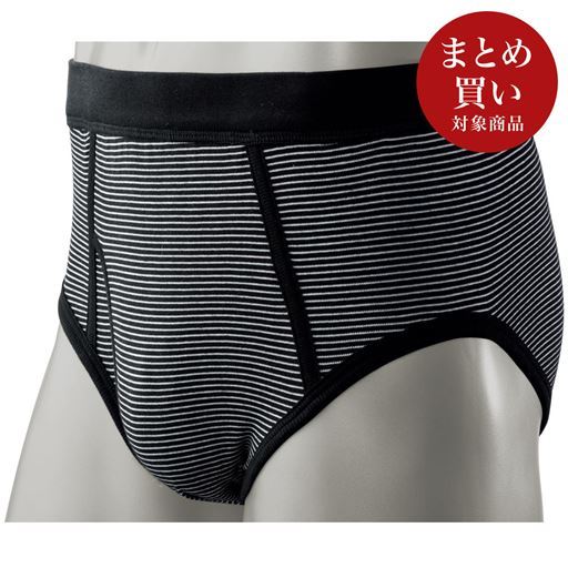 ブリーフ(同色3枚組・前開き)