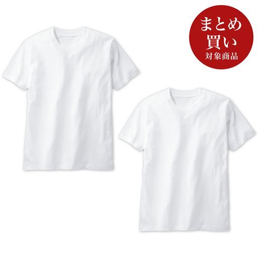 【男女兼用】同色2枚組 綿100%クルーネックTシャツ(半袖)