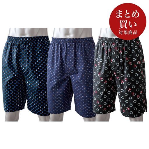3枚組 綿100%ロングトランクス
