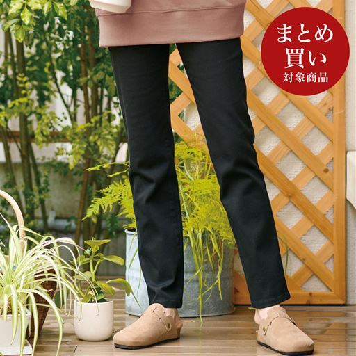 裏起毛タンブルドライストレートパンツ(タンブル乾燥OK・ストレッチ・UVカット・人気商品)