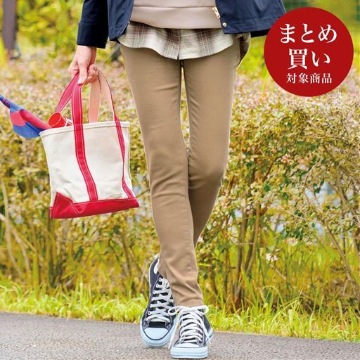 裏起毛タンブルドライスキニーパンツ(タンブル乾燥OK・ストレッチ・UVカット・人気商品)