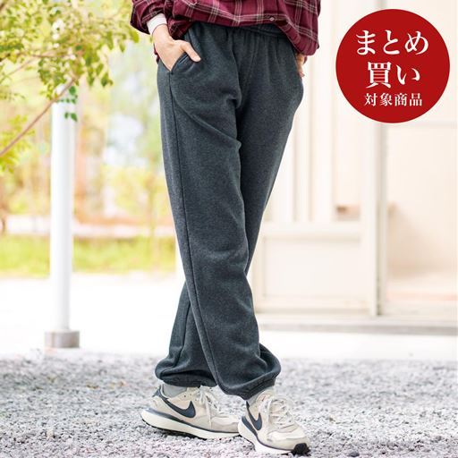 ぬく盛り裏シャギースウェットパンツ(あったか・帯電防止・UVカット・人気商品・節電対策)