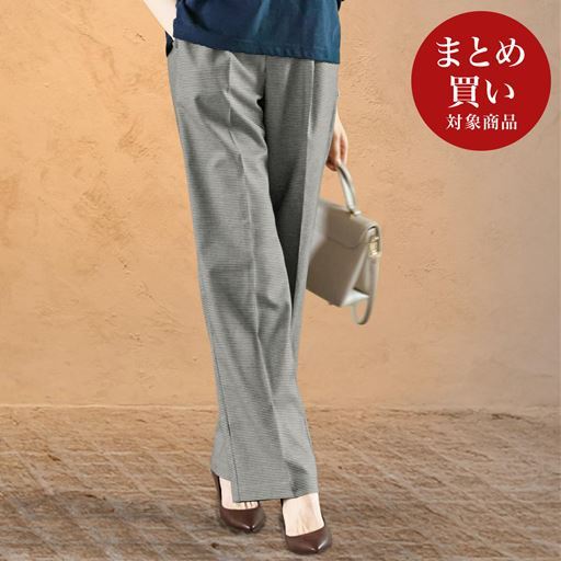 センタープレスセミワイドパンツ