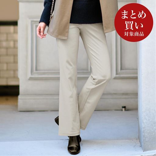 裏起毛ハイテンションブーツカットパンツ