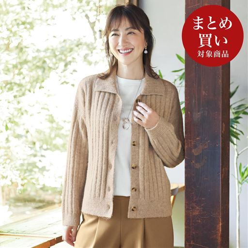 ニットカーディガン