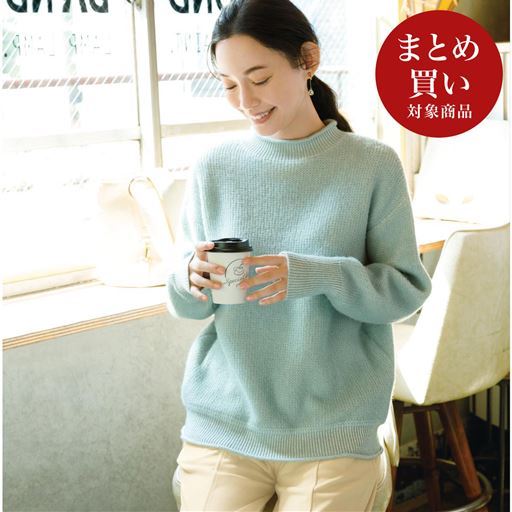 ロールネックニットプルオーバー