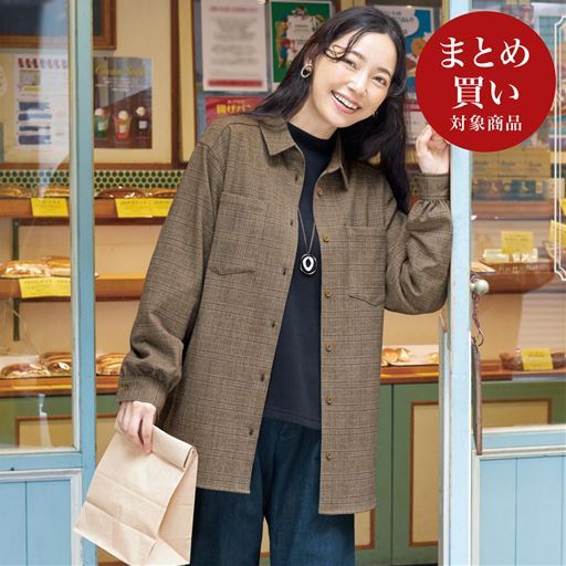 ぬくもり両面起毛シャツジャケット