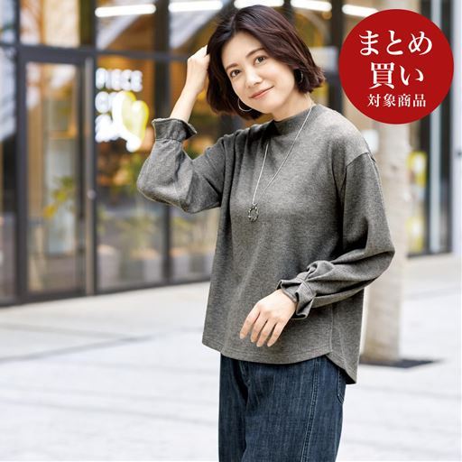 袖タックプルオーバー(洗濯機OK)