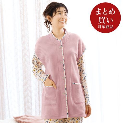 着たまま寝られるニットキルトベスト