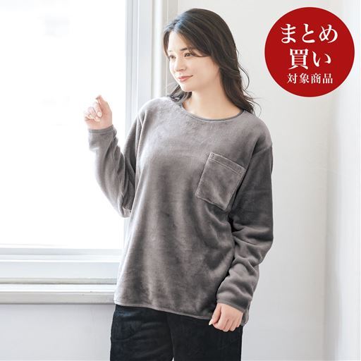 ぬくもり感じるおうちプルオーバー