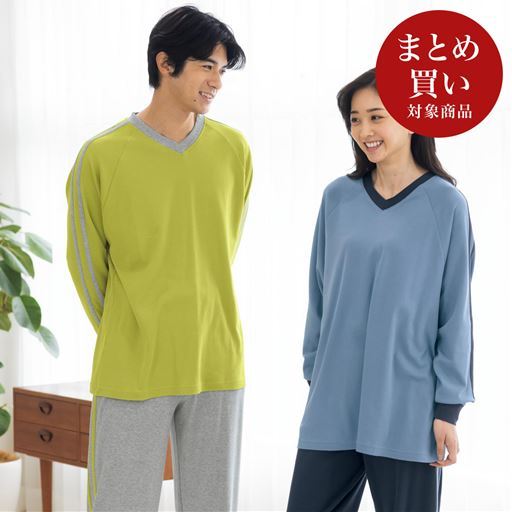 綿100%VネックTタイプパジャマ(男女兼用)