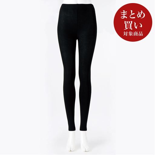 軽くて暖かいパイル調レギンス(かる暖・抗菌防臭・静電気防止加工・日本製)