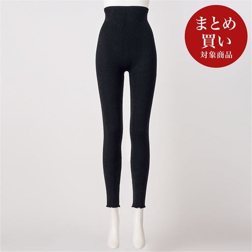 おなかすっぽりのびふわあったかボトム・10分丈(のびのび)