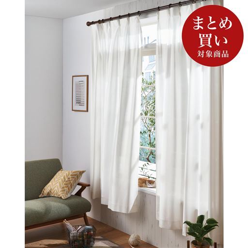 ペットの爪引っ掻き防止レースカーテン