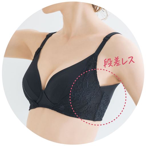 お肉の段差が気になる脇から背中をやさしくおさえて、心地よく整える<br>ブラック着用例