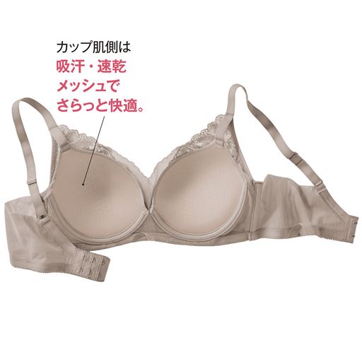 カップ肌側は吸汗・速乾メッシュでさらっと快適