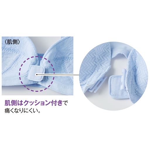 フロントホックの肌側はクッション付きで痛くなりにくい