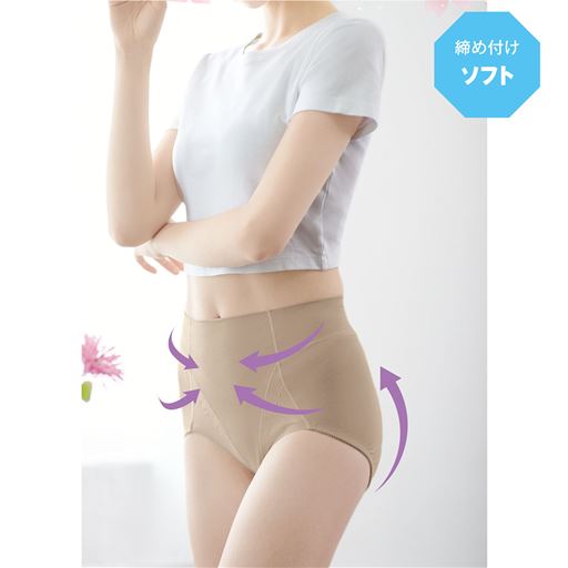 おなか押さえ、ヒップアップともやさしい補整力でラクちん