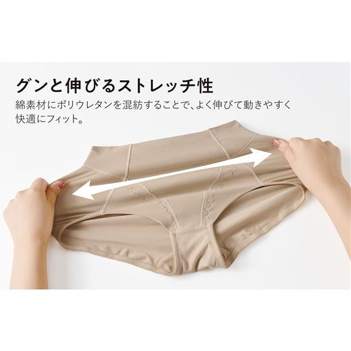 グンと伸びるストレッチ性 綿素材にポリウレタンを混紡することで、よく伸びて動きやすく快適にフィット。