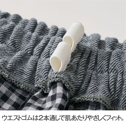 ウエストゴムは2本通しで肌あたりやさしくフィット。