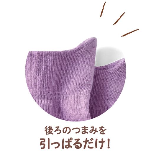 靴下をできるだけラクに履けるように、つまみを付けました