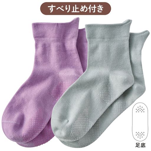 A(すべり止め付き)