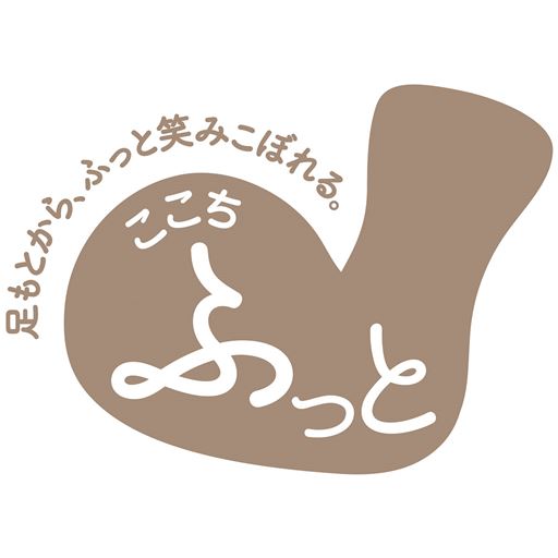 靴下が無理なく履ける安心感を目指したシリーズです