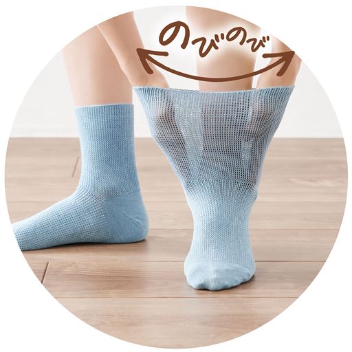 足首や甲まわりもゆったり伸びる、介護用靴下をお手本にしました